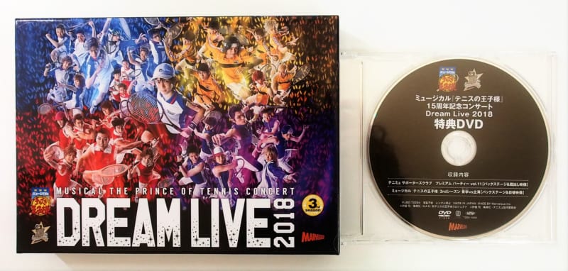 買取 ミュージカル テニスの王子様 コンサート Dream Live 18 Dvd Blu Ray 2 5次元舞台 ミュージカル宅配買取専門店 セカンドステージ