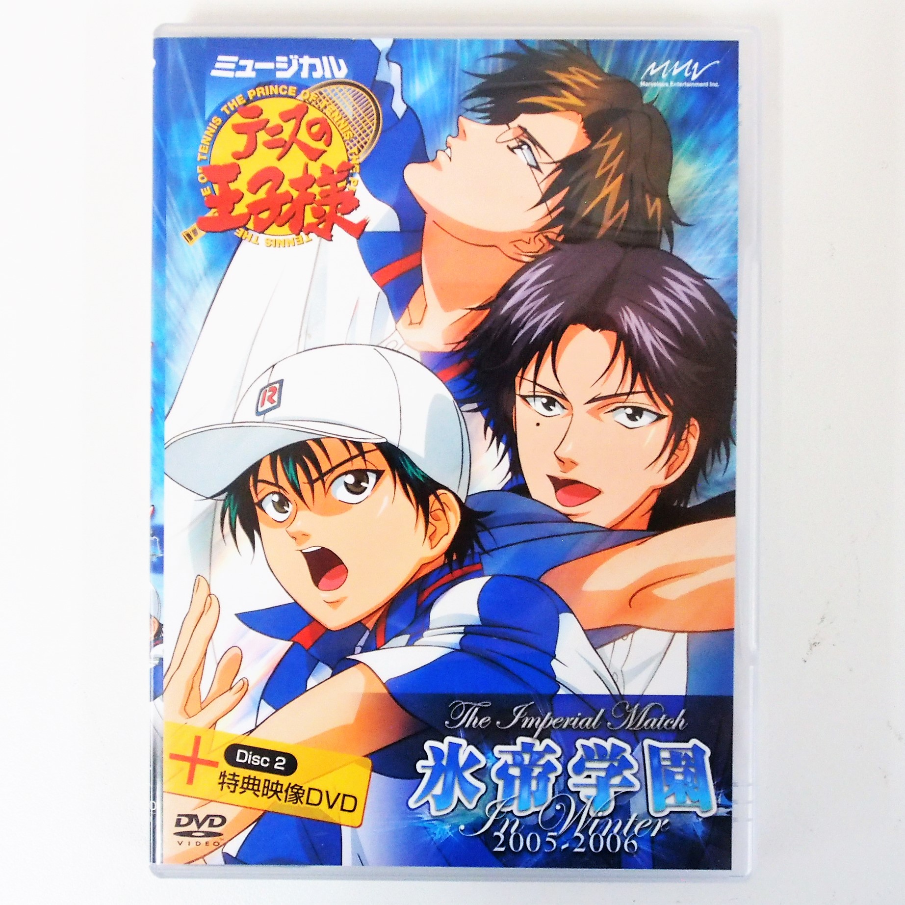 ミュージカル新テニスの王子様 新テニミュ Blu-ray 2nd - DVD/ブルーレイ