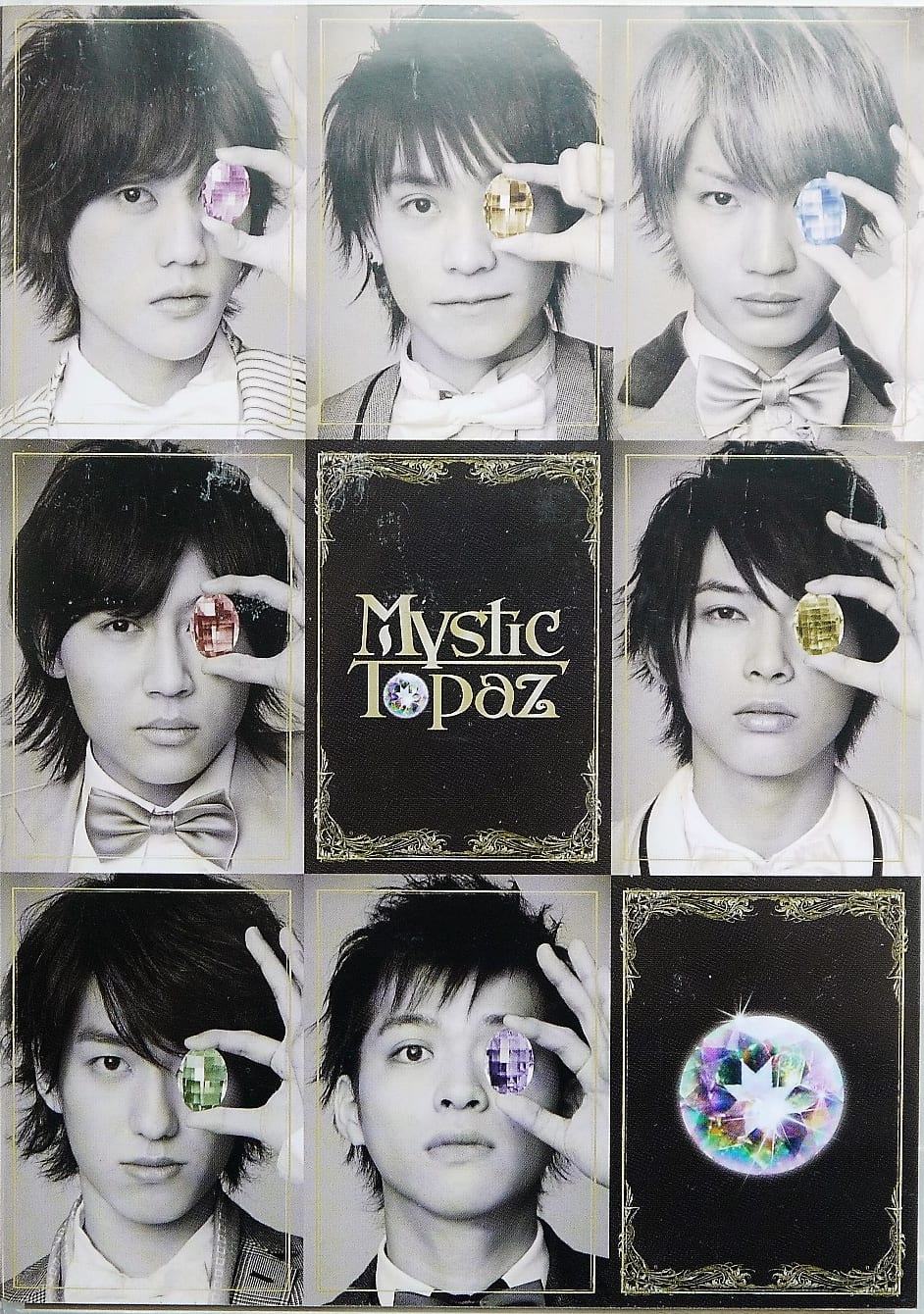 エンタメ/ホビーアミューズ舞台 MysticTopaz(DVD) - www.sidos.com.br