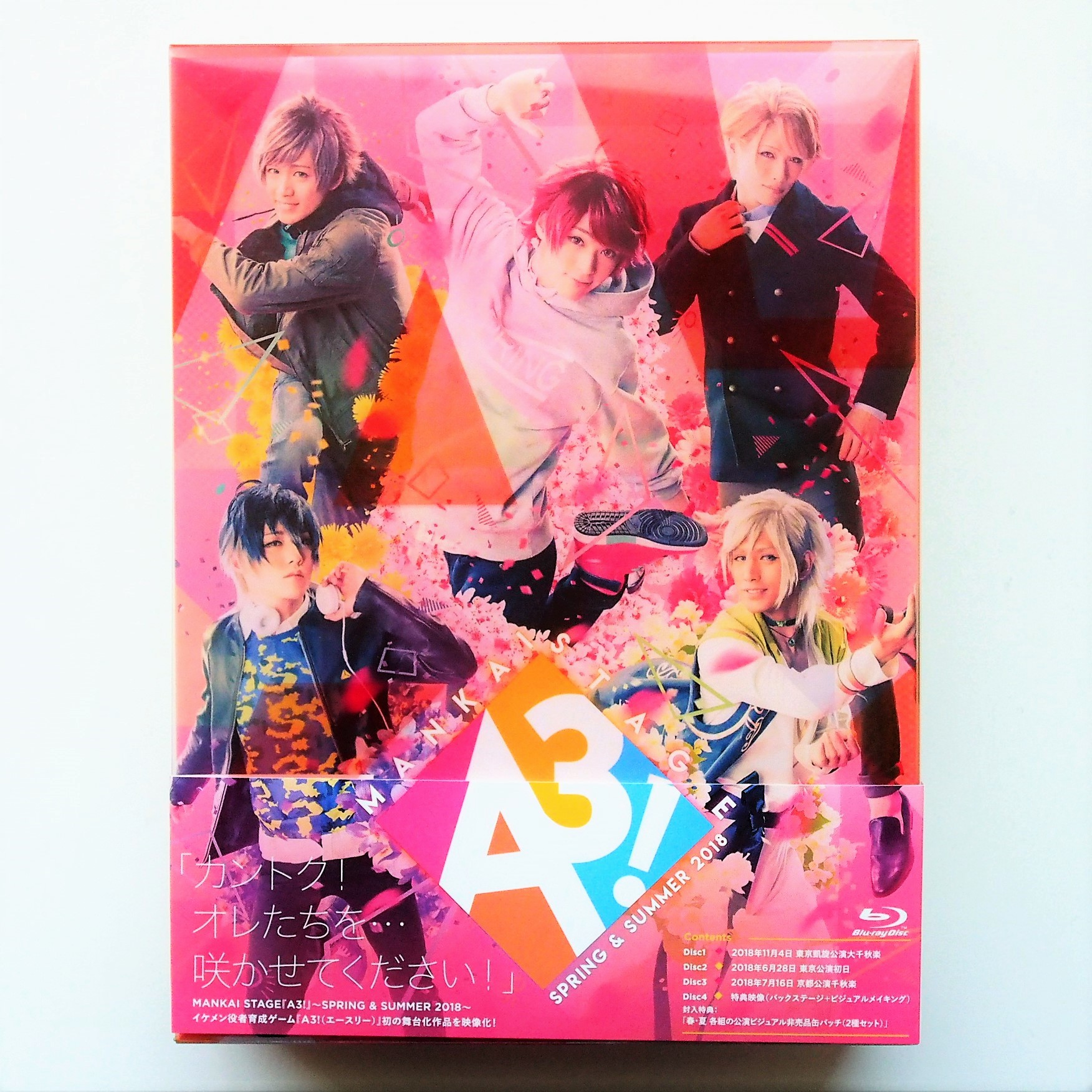 A3! エーステ 円盤 初演 2018 春組 夏組 初演特別限定盤 DVD